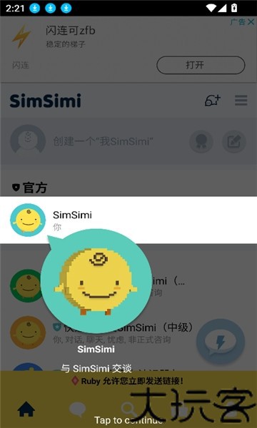 SimSimi