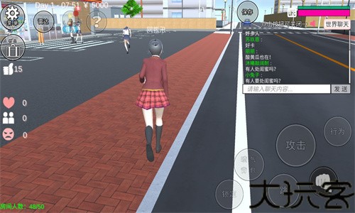 樱花校园模拟器双人版