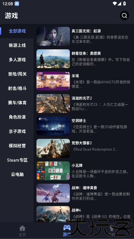 咪兔泛玩