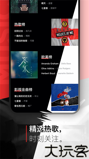 百度音乐播放器