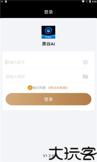 黑谷AI