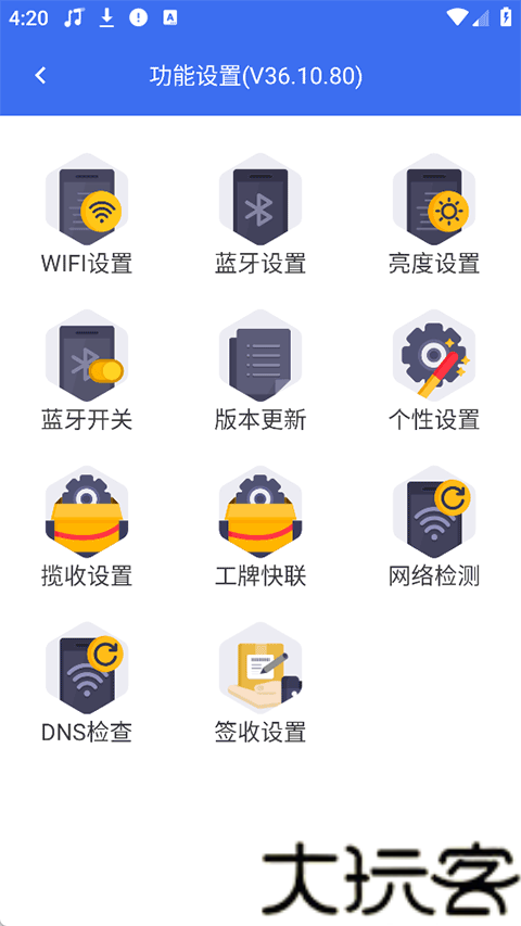 小哥工作台