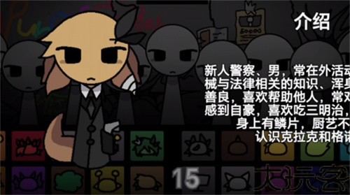 节奏盒子街边混区模组