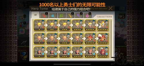 克鲁赛德战记国际服