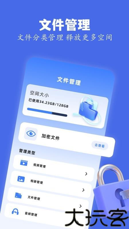 Skrbt工具箱最新版