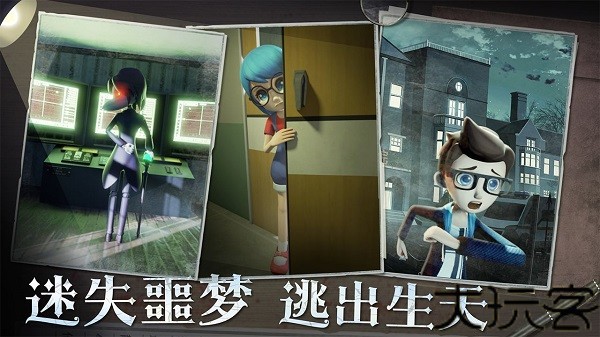 恐怖躲猫猫2国庆版