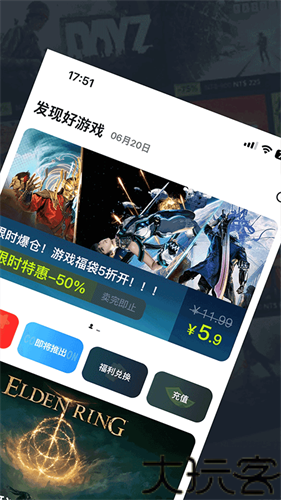 OOGAME