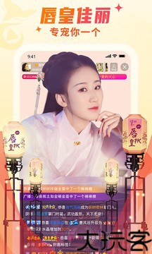 华人TV