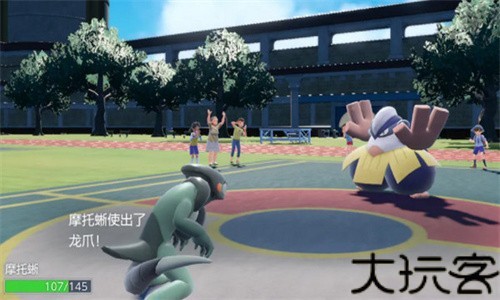 宝可梦朱紫手机版