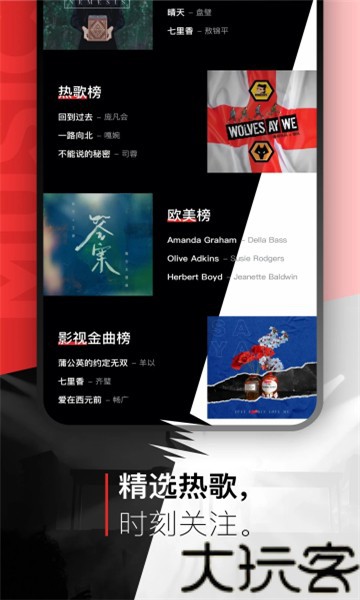 百度mp3音乐盒