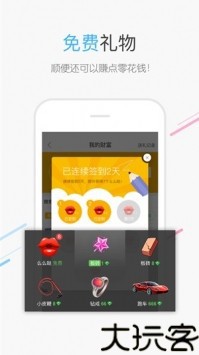 百度识图扫一扫