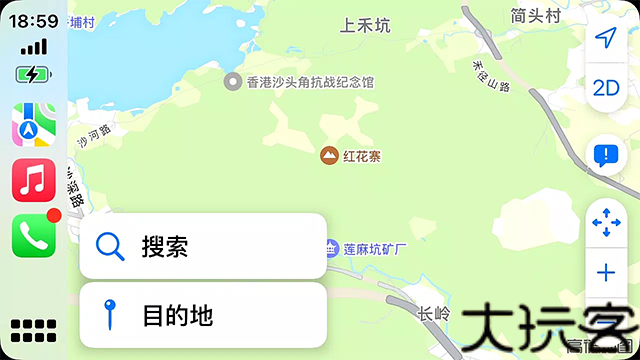 水果互联