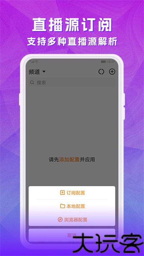 云图TV
