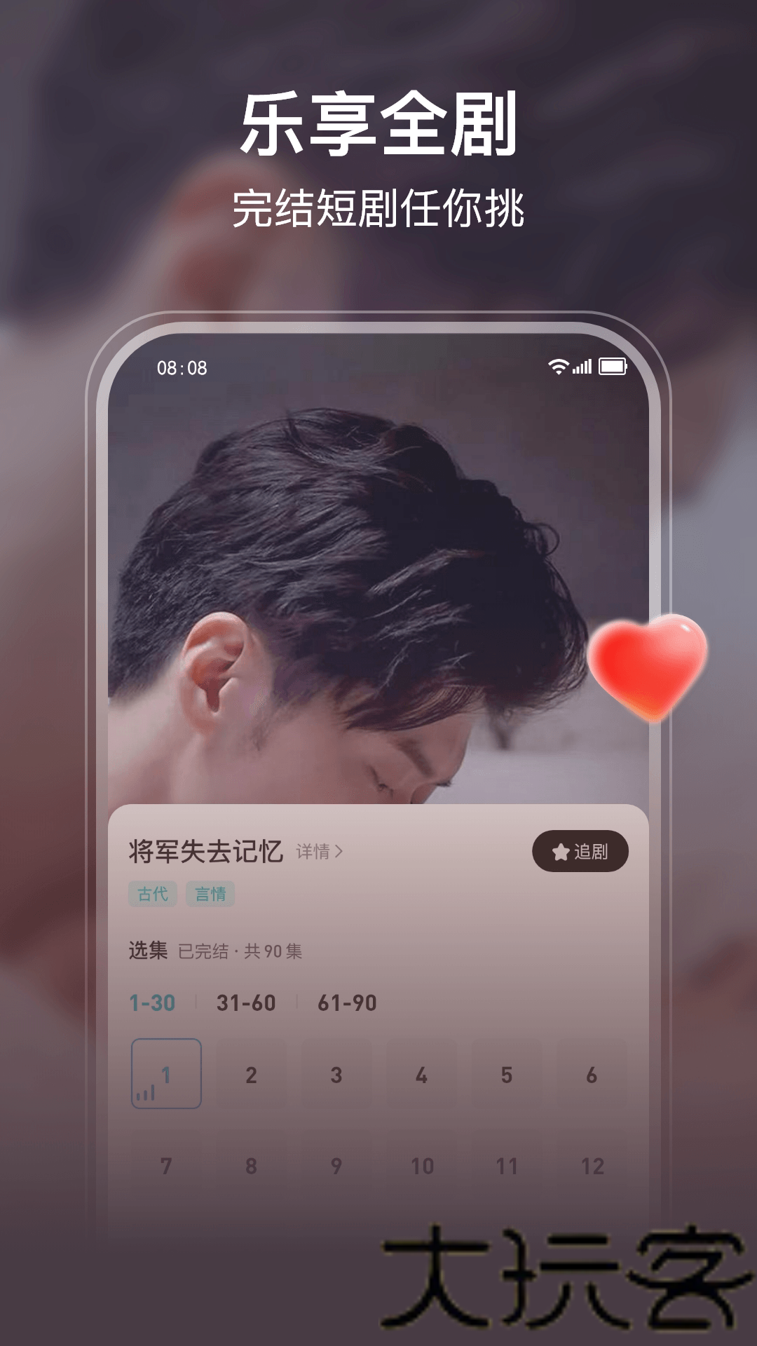 剧酷影视