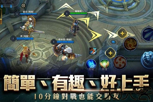 传说对决国际服