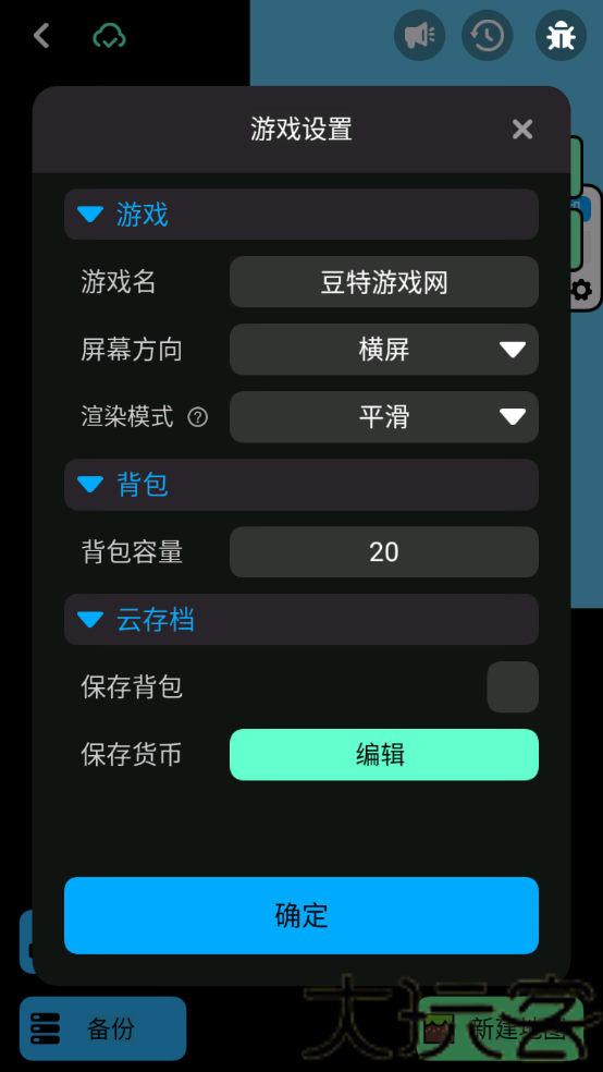 创游世界官方正版