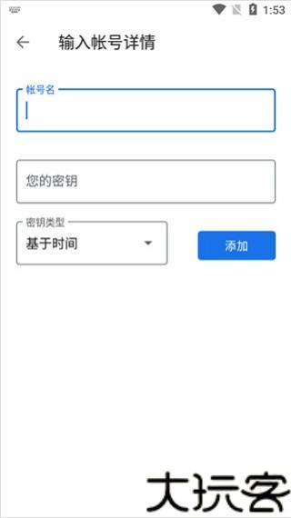 谷歌翻译器安卓版