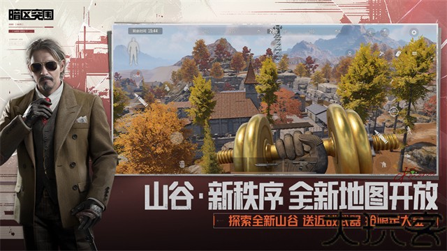 暗区突围私人服