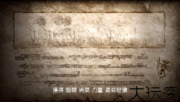 啪嗒砰2