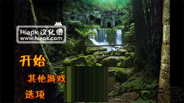 The Lost City