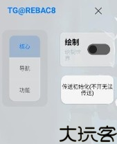 超自然小熊猫辅助器62版本