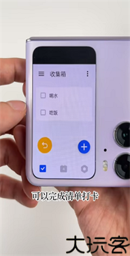 副屏助手