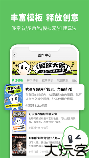 造梦次元旧版本