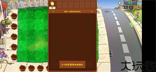 植物大战僵尸金铲铲版