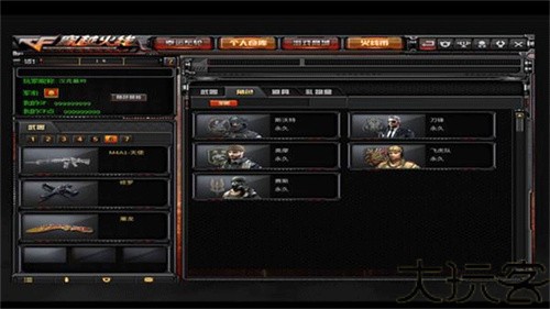 CF穿越火线单机版