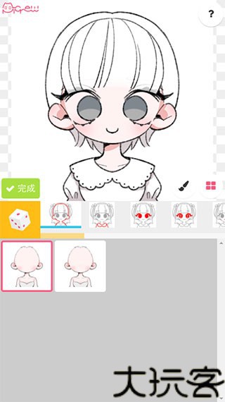 picrewme中文版