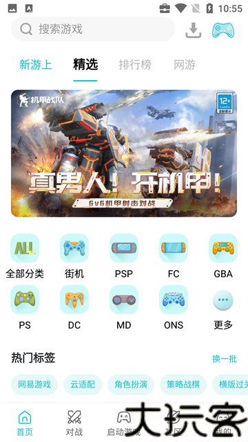 小鸡模拟器