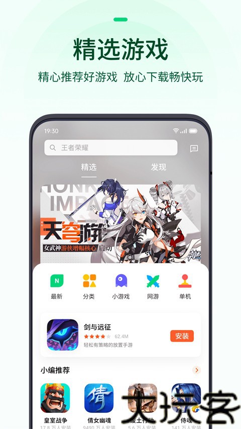 可可游戏中心