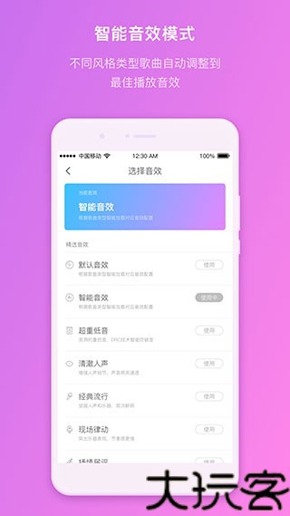 360AI音箱