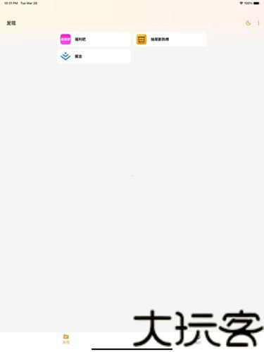猫番阅读最新版