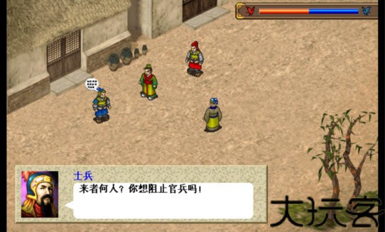 三国志曹操传重制版