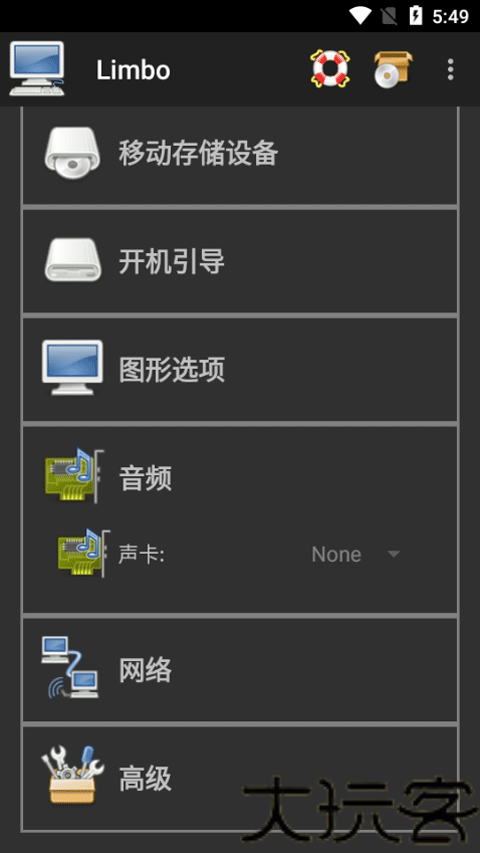 Limbo虚拟机汉化增强版