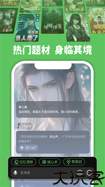造梦次元旧版本