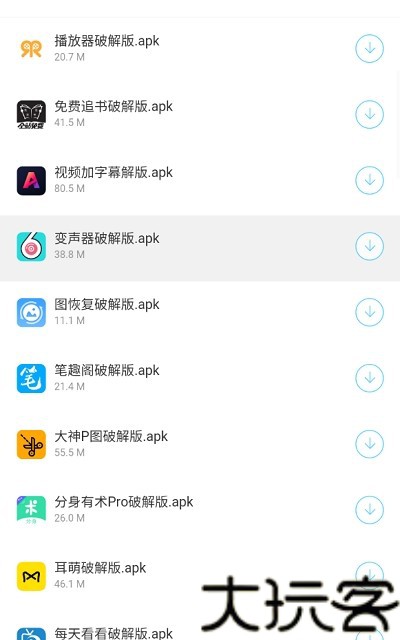 千羽软件库