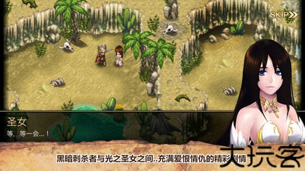 艾诺迪亚4Plus