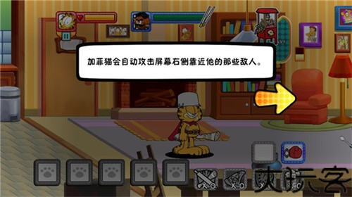 加菲猫总动员