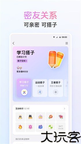 qq旧版