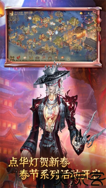 第五人格一号玩家版本