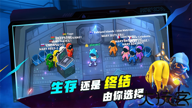 谁是内鬼