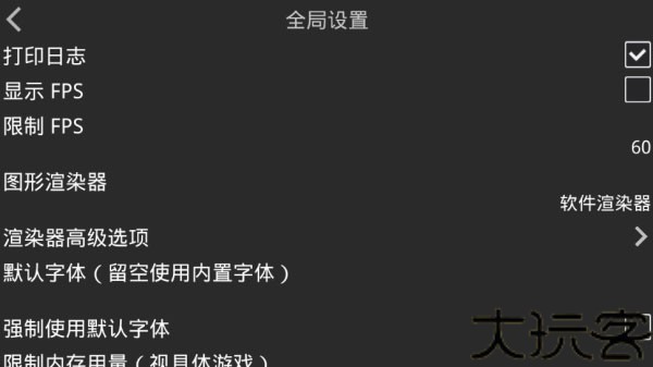 吉里吉里模拟器2手机版