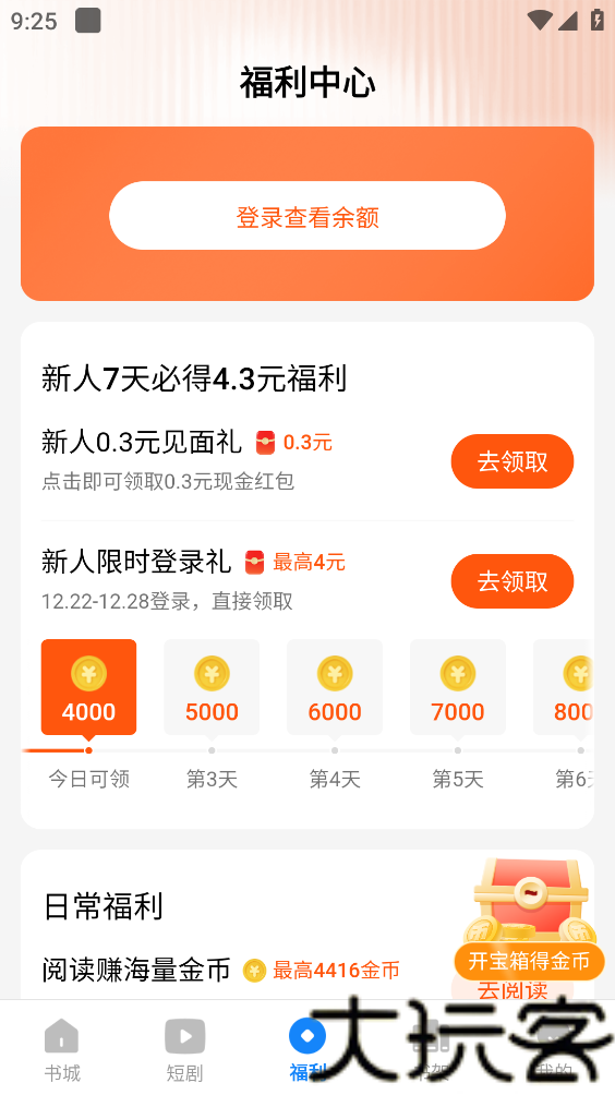 琴弦小说