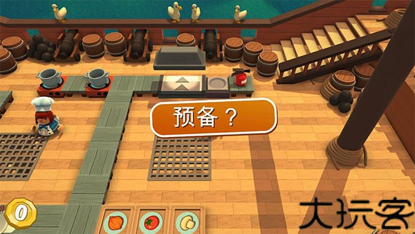 分手厨房中文版