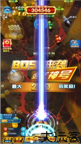 雷电4