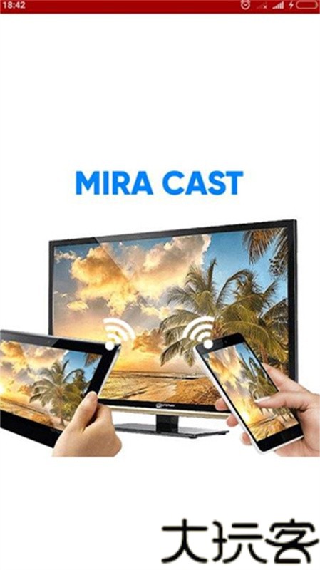 miracast电视版