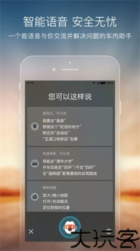 搜狗地图手机版