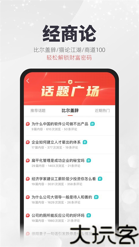 凯迪社区